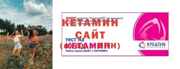 ПСИЛОЦИБИНОВЫЕ ГРИБЫ Верхний Тагил